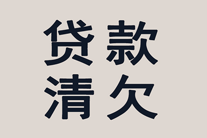 欠款不还触犯法律会被判刑吗？